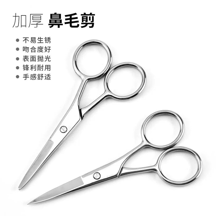 Stainless Steel Round Head Nose Hair Scissors Makeup Eyebrows Small Scissors Beard Scissors Beauty Tools Makeup Tools 가위