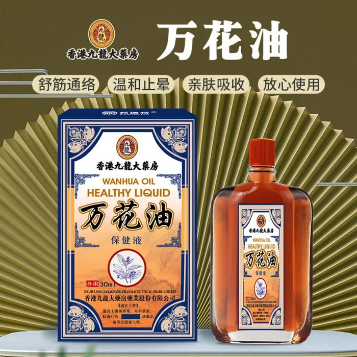 Shujin Pain Massage Oil Active Traumatic Injury Ankle Hips Legs Hurt Muscle Strain Sprain Potion Essential Pain Oil 마사지