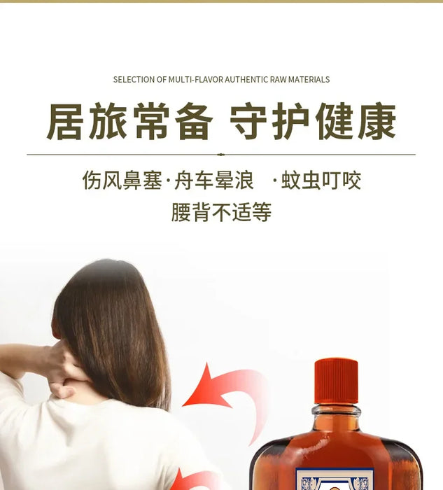 Shujin Pain Massage Oil Active Traumatic Injury Ankle Hips Legs Hurt Muscle Strain Sprain Potion Essential Pain Oil 마사지