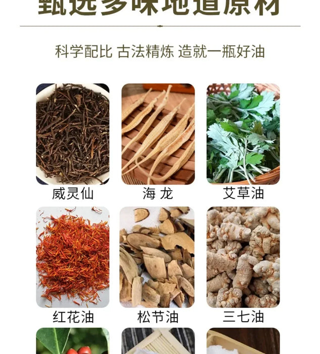 Shujin Pain Massage Oil Active Traumatic Injury Ankle Hips Legs Hurt Muscle Strain Sprain Potion Essential Pain Oil 마사지