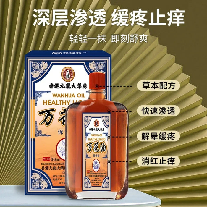 Shujin Pain Massage Oil Active Traumatic Injury Ankle Hips Legs Hurt Muscle Strain Sprain Potion Essential Pain Oil 마사지