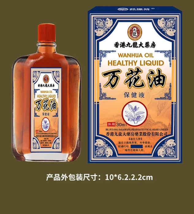 Shujin Pain Massage Oil Active Traumatic Injury Ankle Hips Legs Hurt Muscle Strain Sprain Potion Essential Pain Oil 마사지