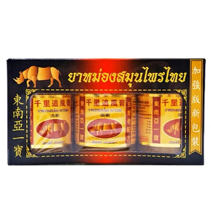 Thailand Backache Joint Muscle Sprain Ginger Balm Bruise Massage Itch Back Pain Cream For Pain Tiger Balm Healthcare Health Care